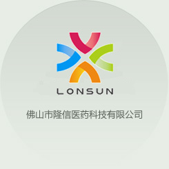 隆信科技 新logo.jpg